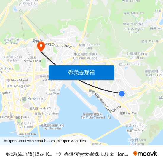 觀塘(翠屏道)總站 Kwun Tong (Tsui Ping Rd.) B/T to 香港浸會大學逸夫校園 Hong Kong Baptist University Shaw Campus map