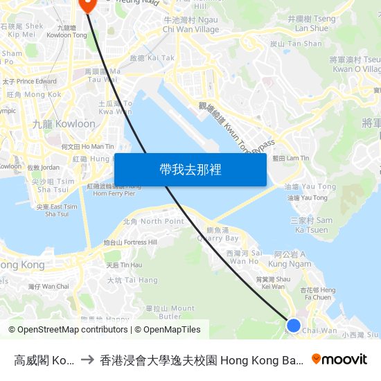 高威閣 Koway Court to 香港浸會大學逸夫校園 Hong Kong Baptist University Shaw Campus map