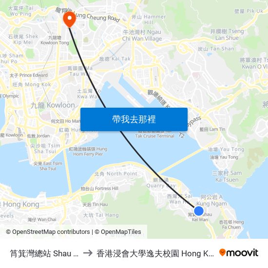 筲箕灣總站 Shau Kei Wan Bus Terminus to 香港浸會大學逸夫校園 Hong Kong Baptist University Shaw Campus map