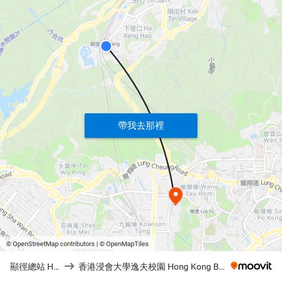 顯徑總站 Hin Keng B/T to 香港浸會大學逸夫校園 Hong Kong Baptist University Shaw Campus map