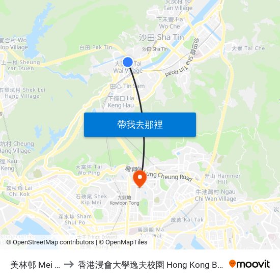 美林邨 Mei Lam Estate to 香港浸會大學逸夫校園 Hong Kong Baptist University Shaw Campus map
