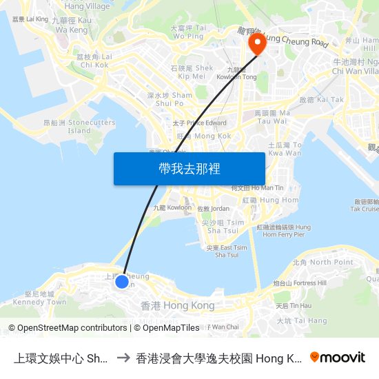 上環文娛中心 Sheung Wan Civic Centre to 香港浸會大學逸夫校園 Hong Kong Baptist University Shaw Campus map