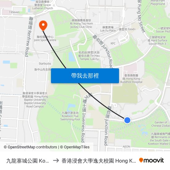 九龍寨城公園 Kowloon Walled City Park to 香港浸會大學逸夫校園 Hong Kong Baptist University Shaw Campus map