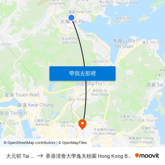大元邨 Tai Yuen Estate to 香港浸會大學逸夫校園 Hong Kong Baptist University Shaw Campus map