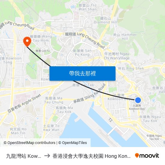 九龍灣站 Kowloon Bay Station to 香港浸會大學逸夫校園 Hong Kong Baptist University Shaw Campus map