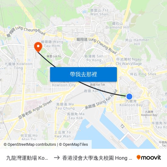 九龍灣運動場 Kowloon Bay Sports Ground to 香港浸會大學逸夫校園 Hong Kong Baptist University Shaw Campus map