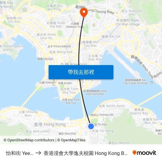 怡和街 Yee Wo Street to 香港浸會大學逸夫校園 Hong Kong Baptist University Shaw Campus map