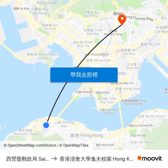 西營盤郵政局 Sai Ying Pun Post Office to 香港浸會大學逸夫校園 Hong Kong Baptist University Shaw Campus map
