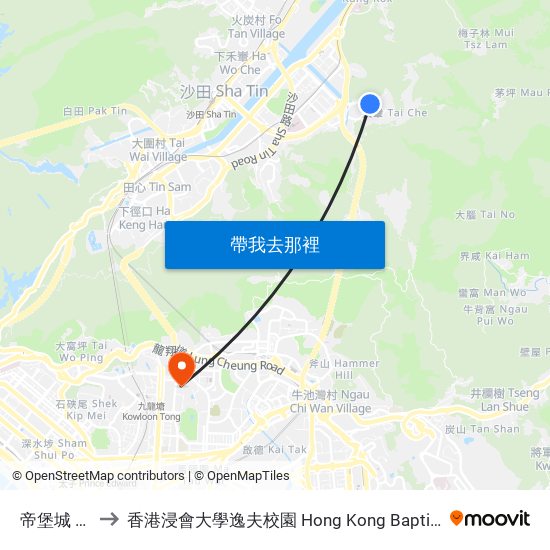 帝堡城 Castello to 香港浸會大學逸夫校園 Hong Kong Baptist University Shaw Campus map