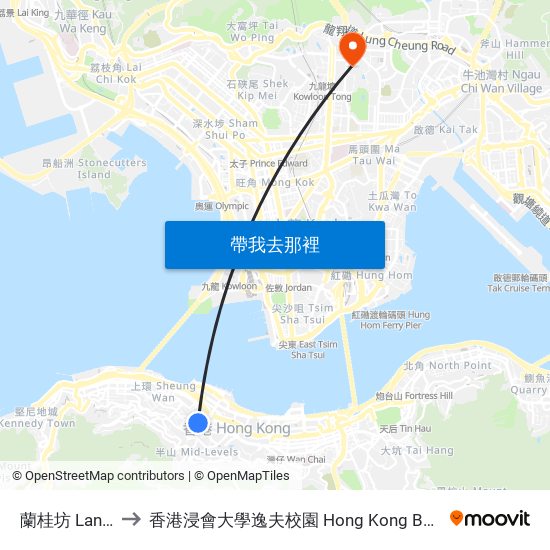 蘭桂坊 Lan Kwai Fong to 香港浸會大學逸夫校園 Hong Kong Baptist University Shaw Campus map