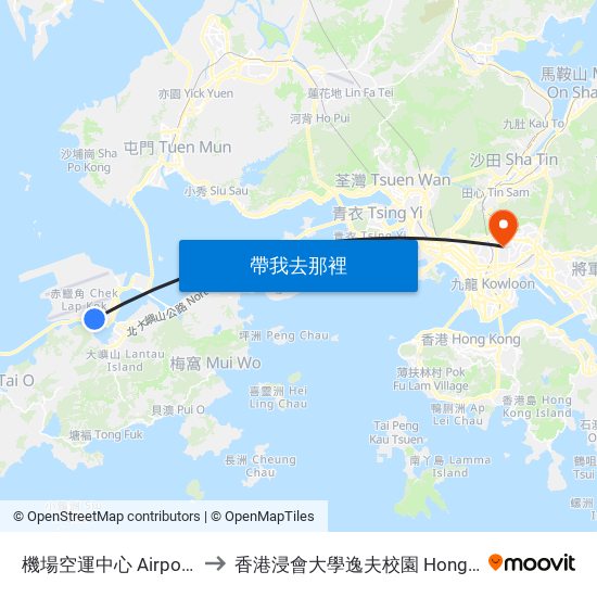 機場空運中心 Airport Freight Forwarding Center to 香港浸會大學逸夫校園 Hong Kong Baptist University Shaw Campus map