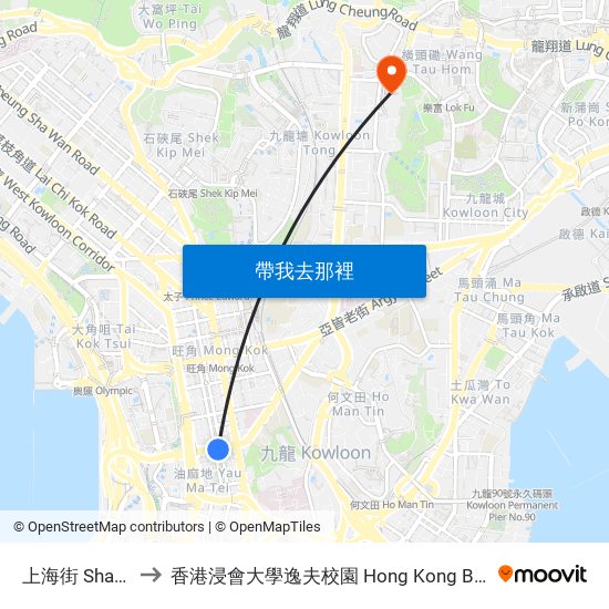 上海街 Shanghai Street to 香港浸會大學逸夫校園 Hong Kong Baptist University Shaw Campus map