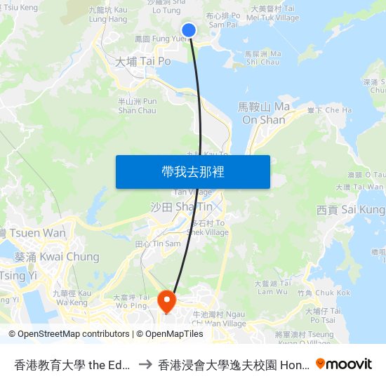香港教育大學 the Education University Of Hong Kong to 香港浸會大學逸夫校園 Hong Kong Baptist University Shaw Campus map