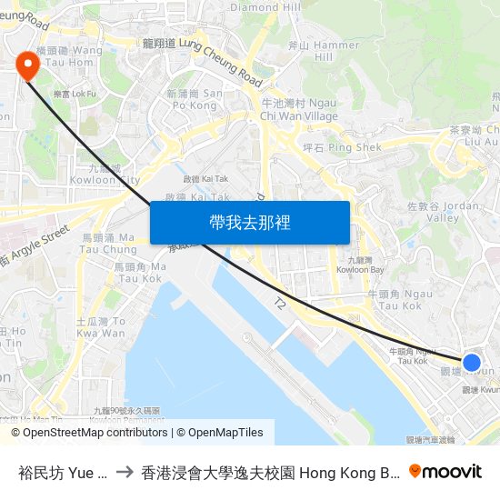 裕民坊 Yue Man Square to 香港浸會大學逸夫校園 Hong Kong Baptist University Shaw Campus map