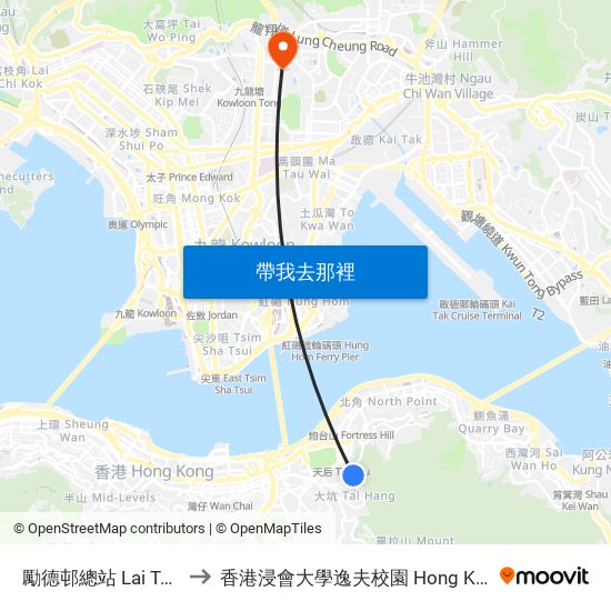 勵德邨總站 Lai Tak Tsuen Bus Terminus to 香港浸會大學逸夫校園 Hong Kong Baptist University Shaw Campus map