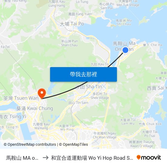 馬鞍山 MA on Shan to 和宜合道運動場 Wo Yi Hop Road Sport Ground map