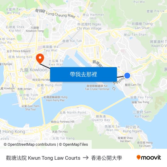 觀塘法院 Kwun Tong Law Courts to 香港公開大學 map