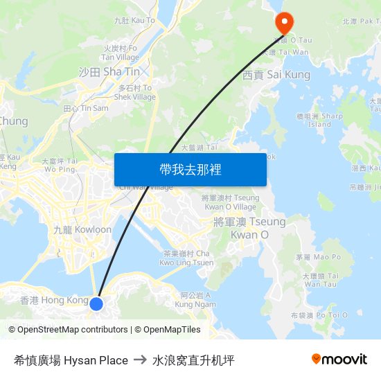 希慎廣場 Hysan Place to 水浪窝直升机坪 map