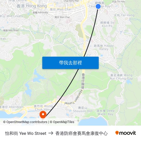 怡和街 Yee Wo Street to 香港防癌會賽馬會康復中心 map