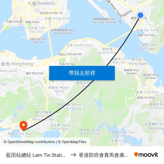 藍田站總站 Lam Tin Station B/T to 香港防癌會賽馬會康復中心 map