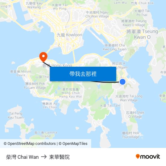 柴灣 Chai Wan to 東華醫院 map