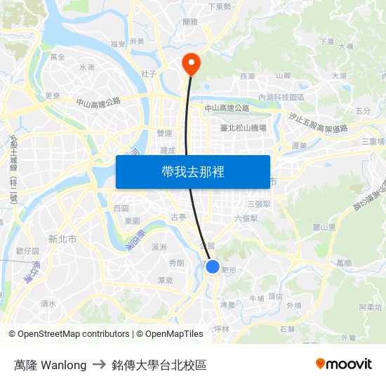 萬隆 Wanlong to 銘傳大學台北校區 map
