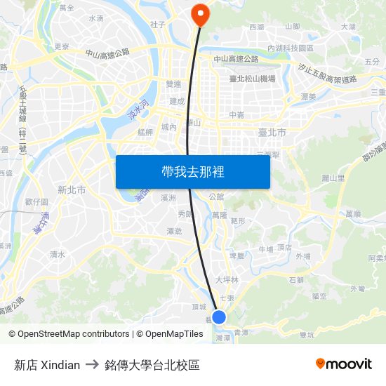 新店 Xindian to 銘傳大學台北校區 map