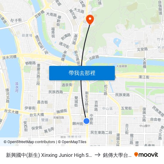 新興國中(新生) Xinxing Junior High School (Xinsheng) to 銘傳大學台北校區 map