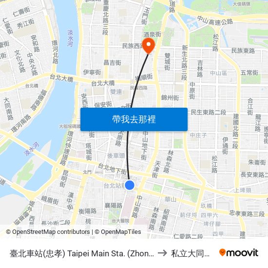臺北車站(忠孝) Taipei Main Sta. (Zhongxiao) to 私立大同大學 map