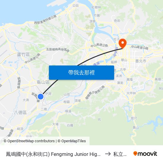 鳳鳴國中(永和街口) Fengming Junior High School(Yonghe St. Intersection) to 私立大同大學 map