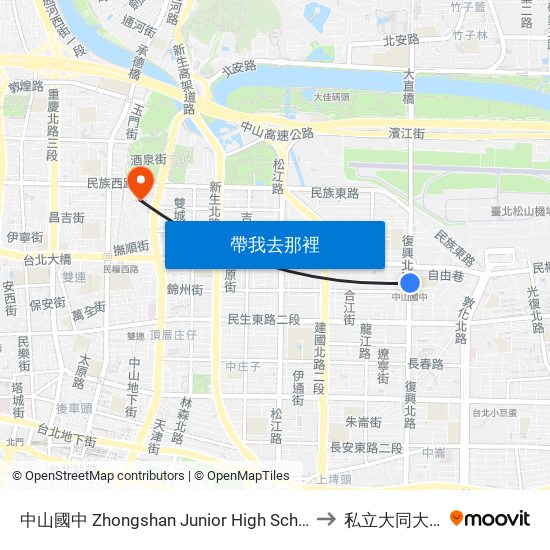 中山國中 Zhongshan Junior High School to 私立大同大學 map