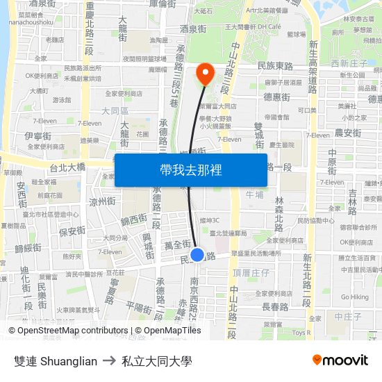 雙連 Shuanglian to 私立大同大學 map