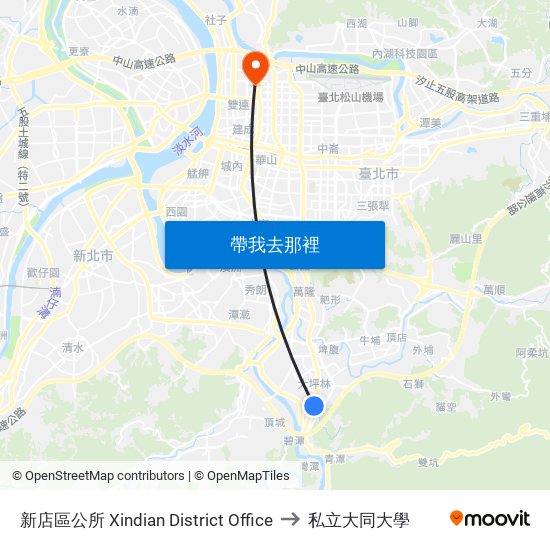 新店區公所 Xindian District Office to 私立大同大學 map