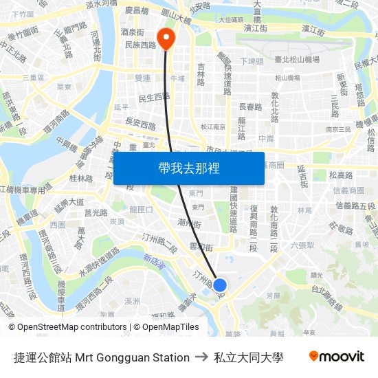 捷運公館站 Mrt Gongguan Station to 私立大同大學 map