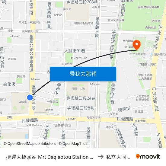 捷運大橋頭站 Mrt Daqiaotou Station Station to 私立大同大學 map