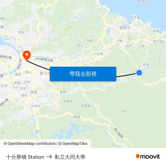 十分寮橋 Station to 私立大同大學 map