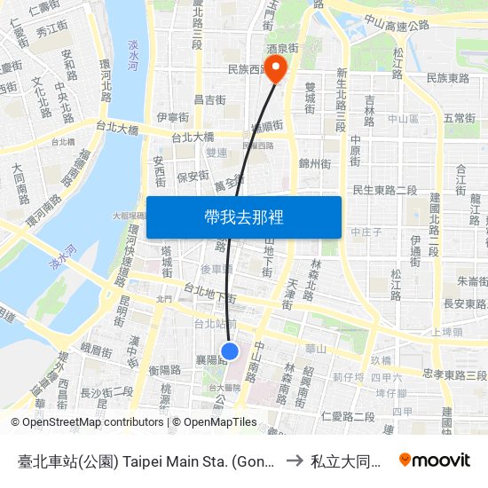 臺北車站(公園) Taipei Main Sta. (Gongyuan) to 私立大同大學 map