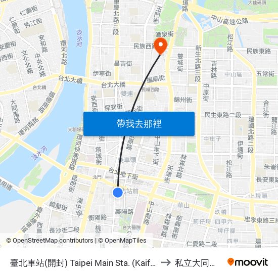 臺北車站(開封) Taipei Main Sta. (Kaifeng) to 私立大同大學 map