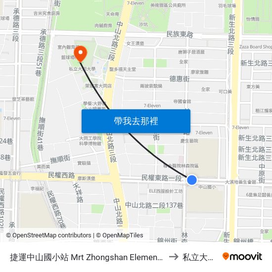 捷運中山國小站 Mrt Zhongshan Elementary School Station to 私立大同大學 map