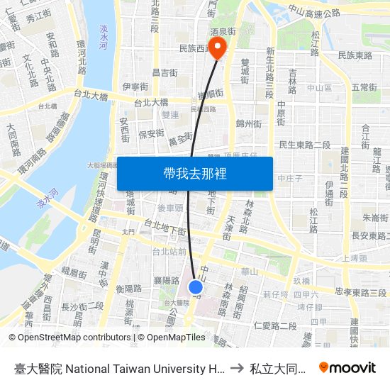 臺大醫院 National Taiwan University Hospital to 私立大同大學 map