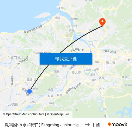 鳳鳴國中(永和街口) Fengming Junior High School(Yonghe St. Intersection) to 中國文化大學 map