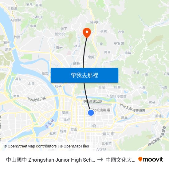 中山國中 Zhongshan Junior High School to 中國文化大學 map