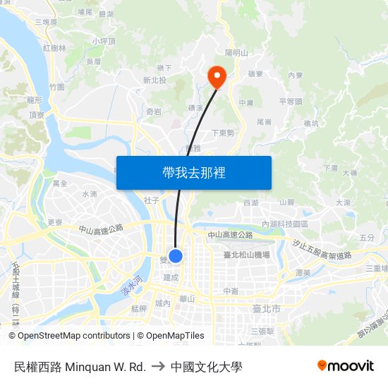 民權西路 Minquan W. Rd. to 中國文化大學 map