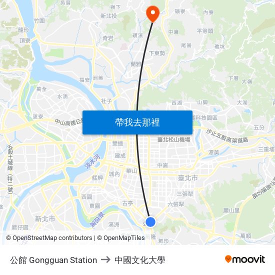 公館 Gongguan Station to 中國文化大學 map