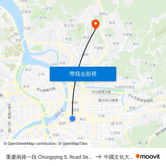 重慶南路一段 Chongqing S. Road Sec. 1 to 中國文化大學 map