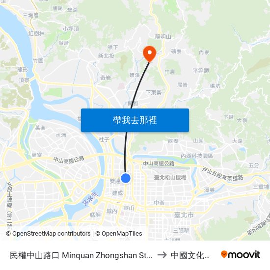 民權中山路口 Minquan Zhongshan Station to 中國文化大學 map