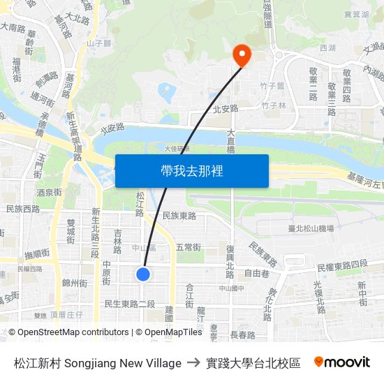 松江新村 Songjiang New Village to 實踐大學台北校區 map