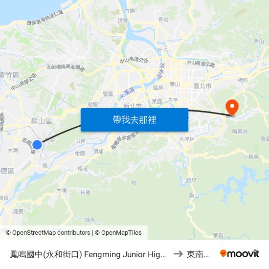 鳳鳴國中(永和街口) Fengming Junior High School(Yonghe St. Intersection) to 東南科技大學 map