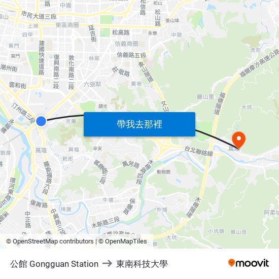 公館 Gongguan Station to 東南科技大學 map