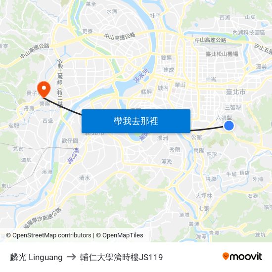 麟光 Linguang to 輔仁大學濟時樓JS119 map